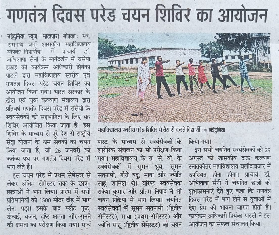 News Gallery